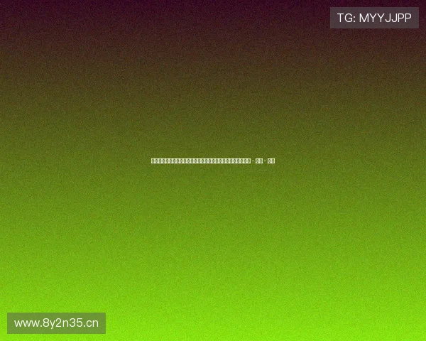 《全球足球转会风云：顶级球员动态一览及最新转会市场分析》 - 副本 - 副本